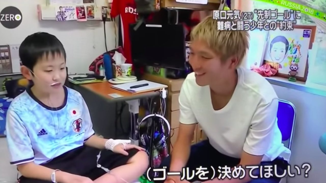 原口元気のw杯ゴールは難病と戦う少年との約束だった Kenbo Me ケンボーミー