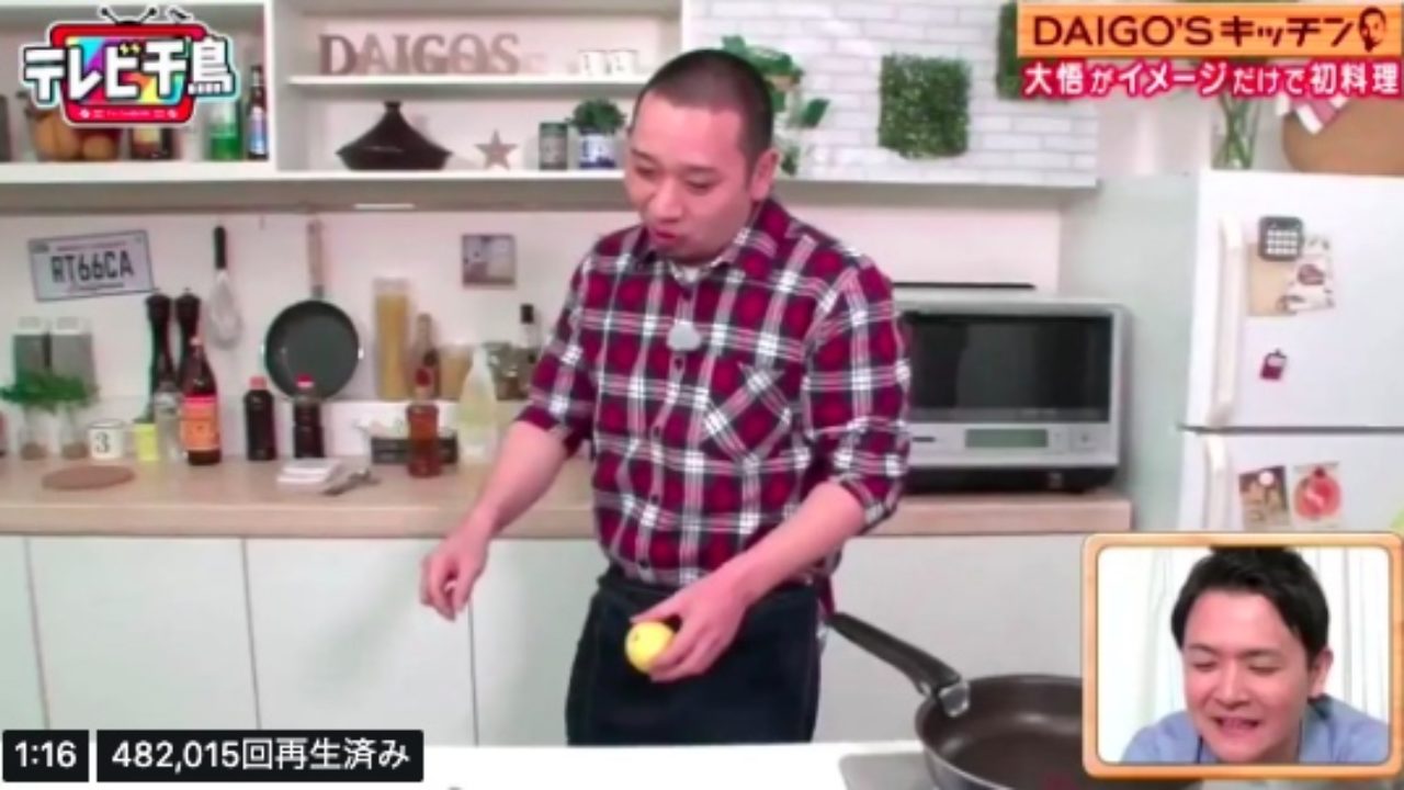 テレビ千鳥の Daigo Sキッチン がおもしろ過ぎる Kenbo Me ケンボーミー